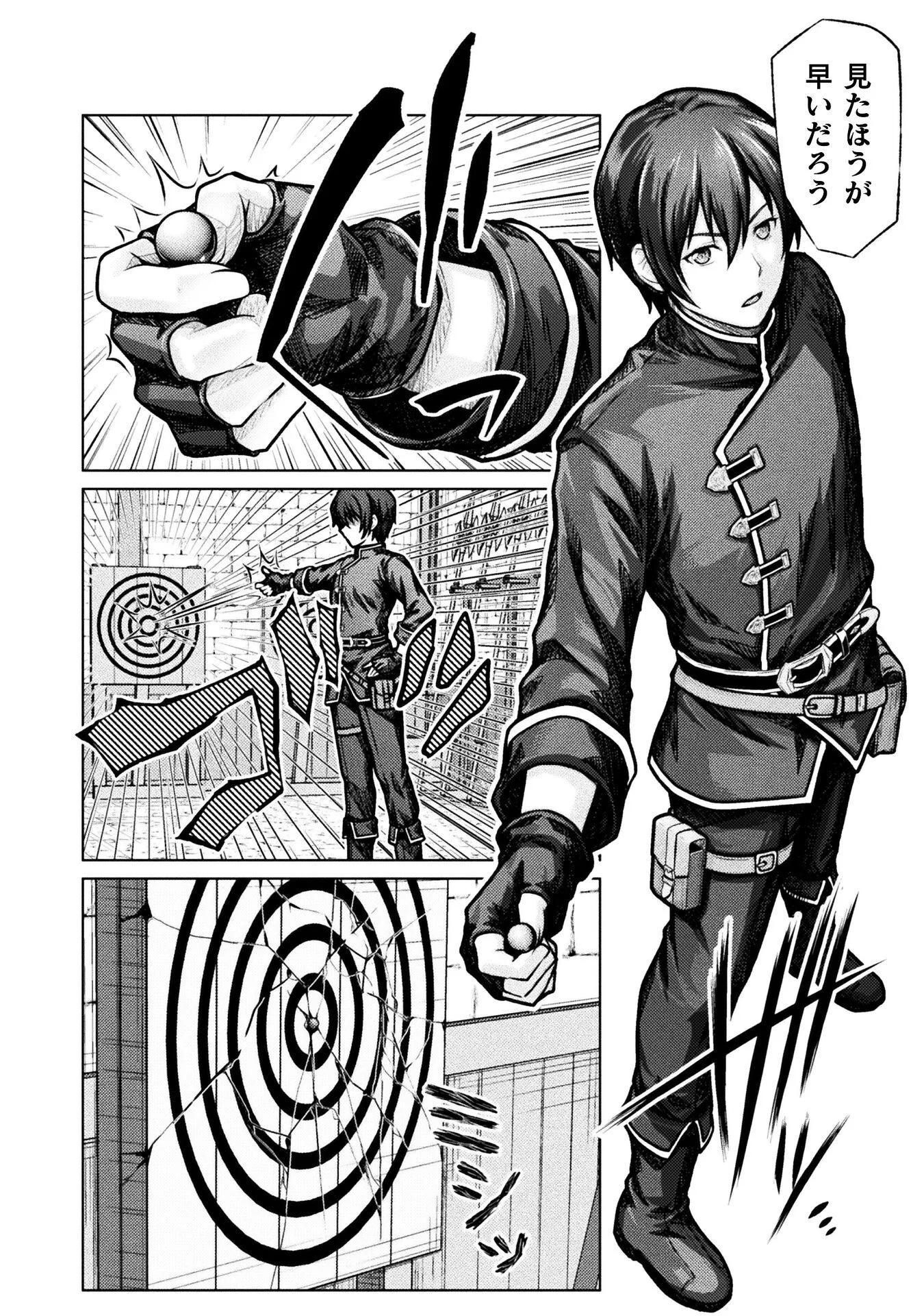 Yuusha Party Kara Oida Sareta Ore wa Tinpo-shi Toshite Ikiru Koto ni Natta Chapter 6 12ページ