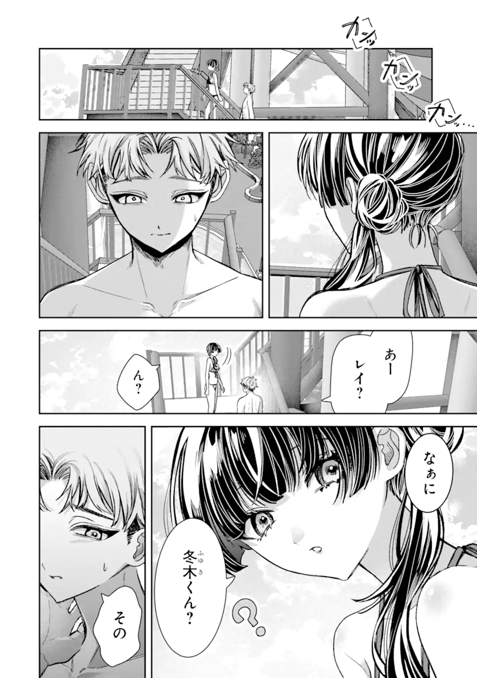 TS Tensei Bishoujo Netora Reiko wa Netoraretai Chapter 6.2 1ページ