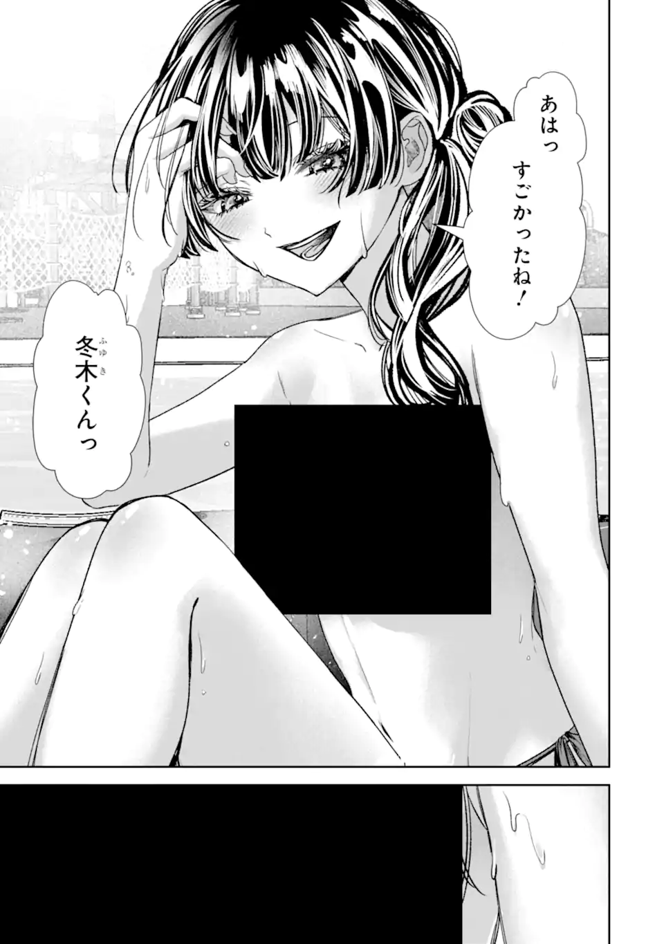 TS Tensei Bishoujo Netora Reiko wa Netoraretai Chapter 6.2 12ページ