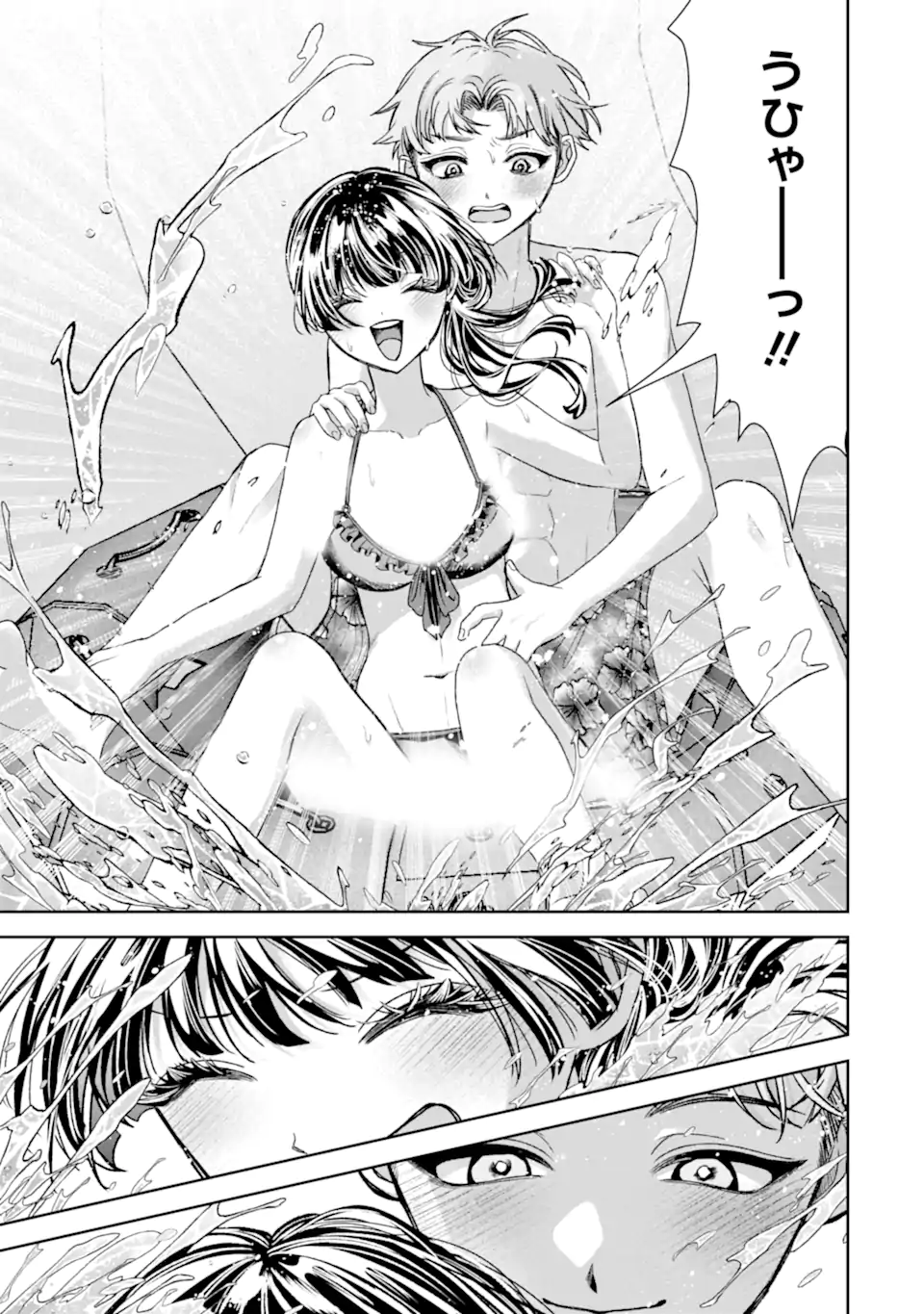 TS Tensei Bishoujo Netora Reiko wa Netoraretai Chapter 6.2 10ページ