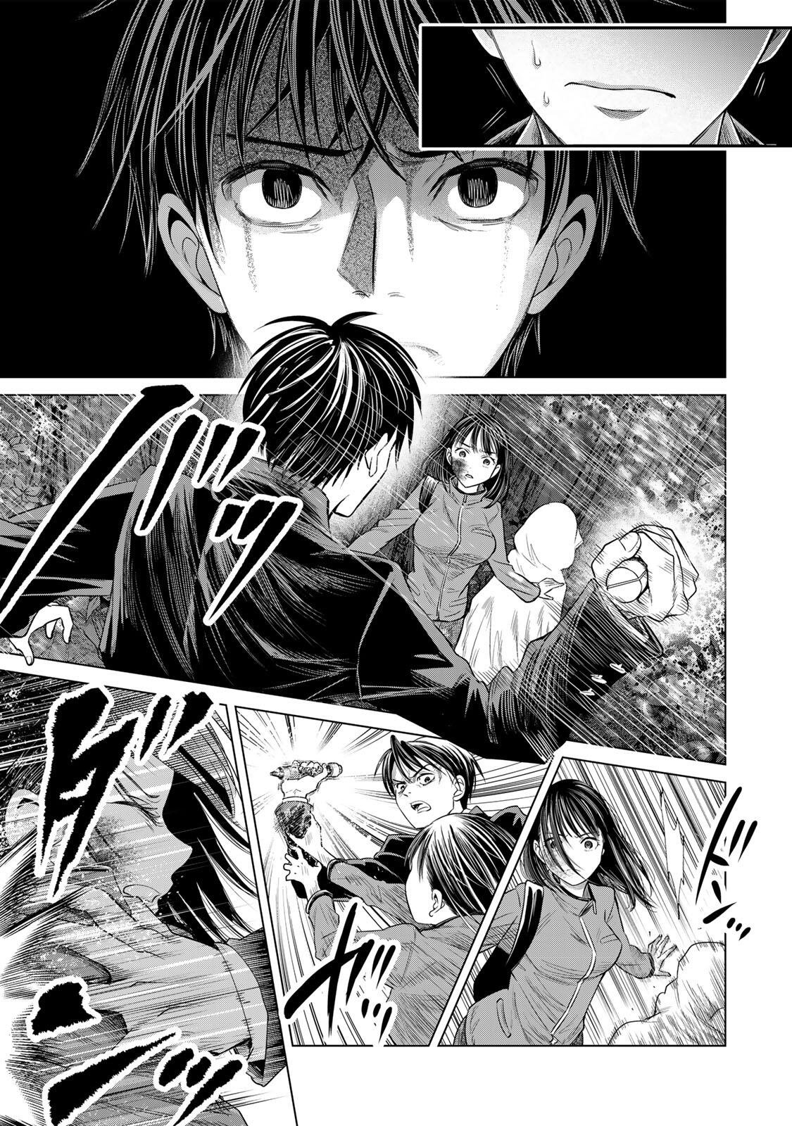 Hanako Gari Chapter 14.5 15ページ