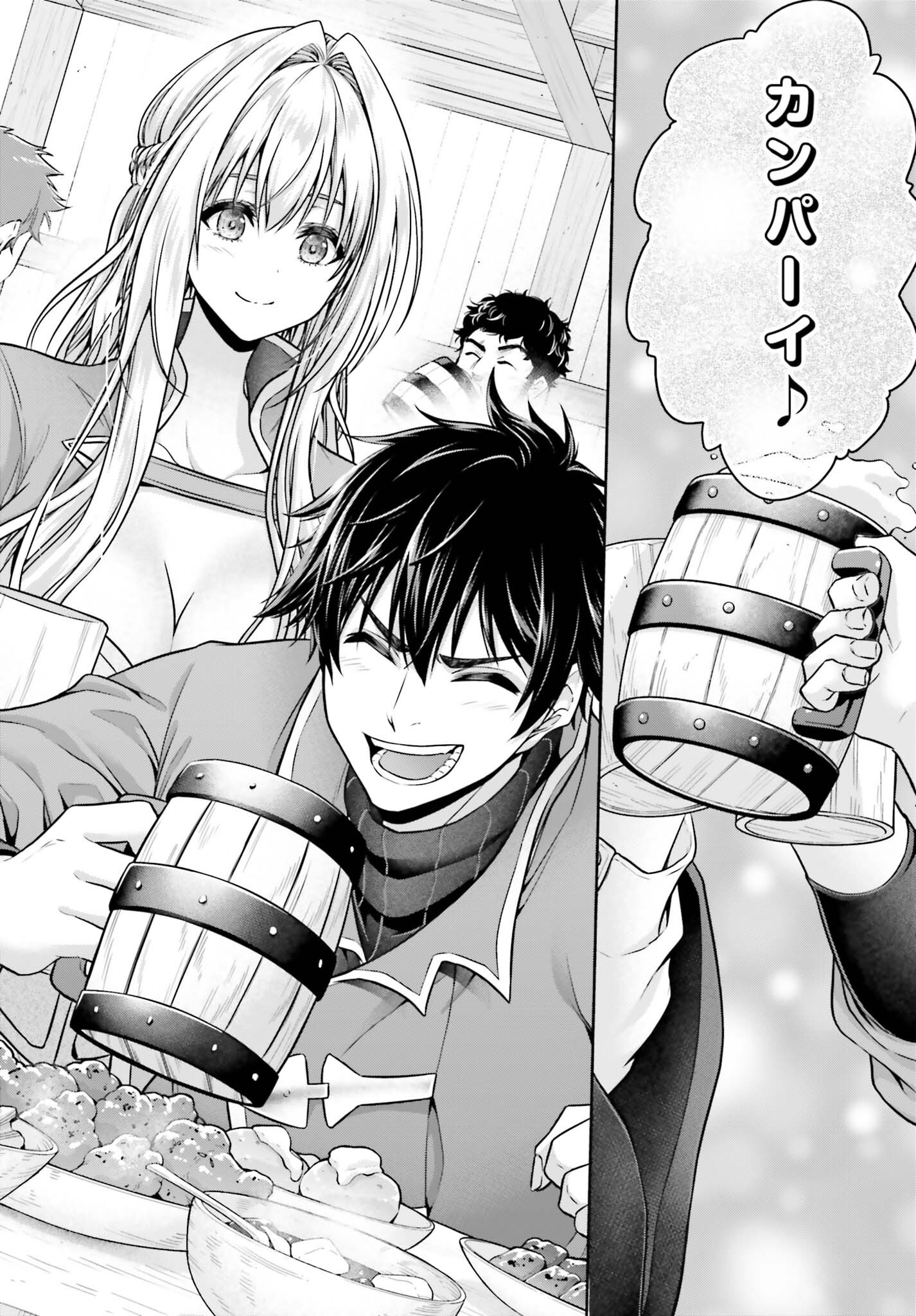 Tensei shita Kuukan Mahoutsukai wa Shoutai Kakushite Medachitai! Chapter 14 26ページ