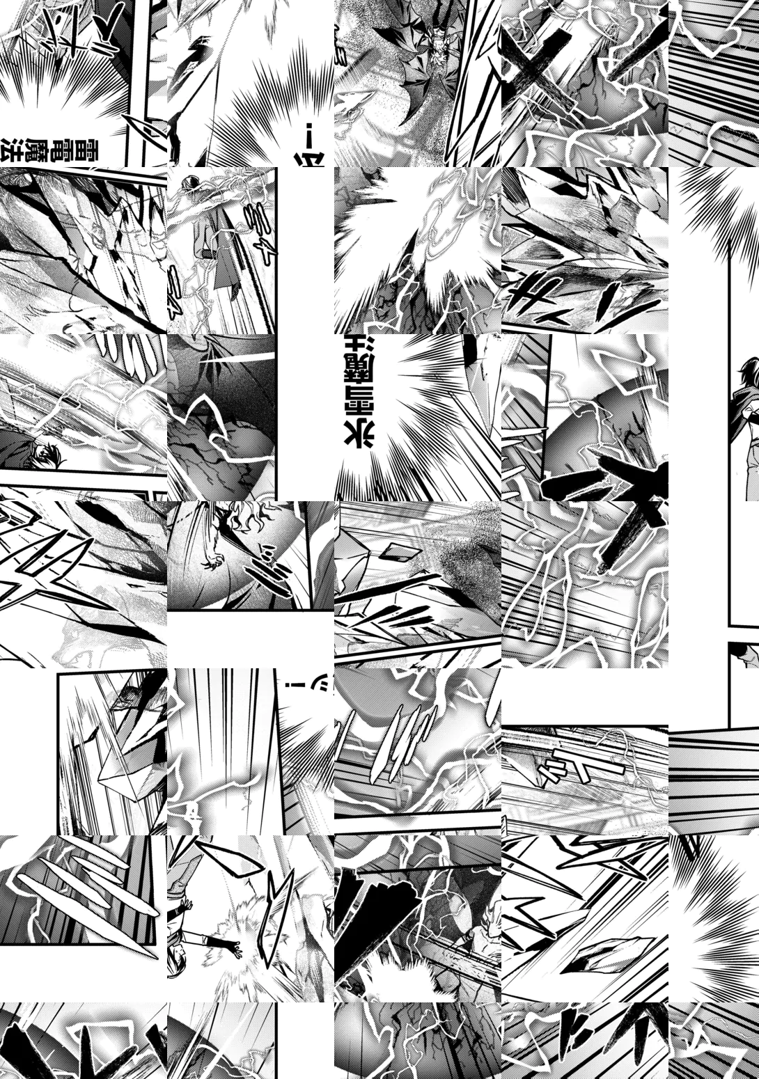 Shuzoku [Hanshin] na Ore wa Isekai Demo Futsuu ni Kurashitai Chapter 29 2ページ