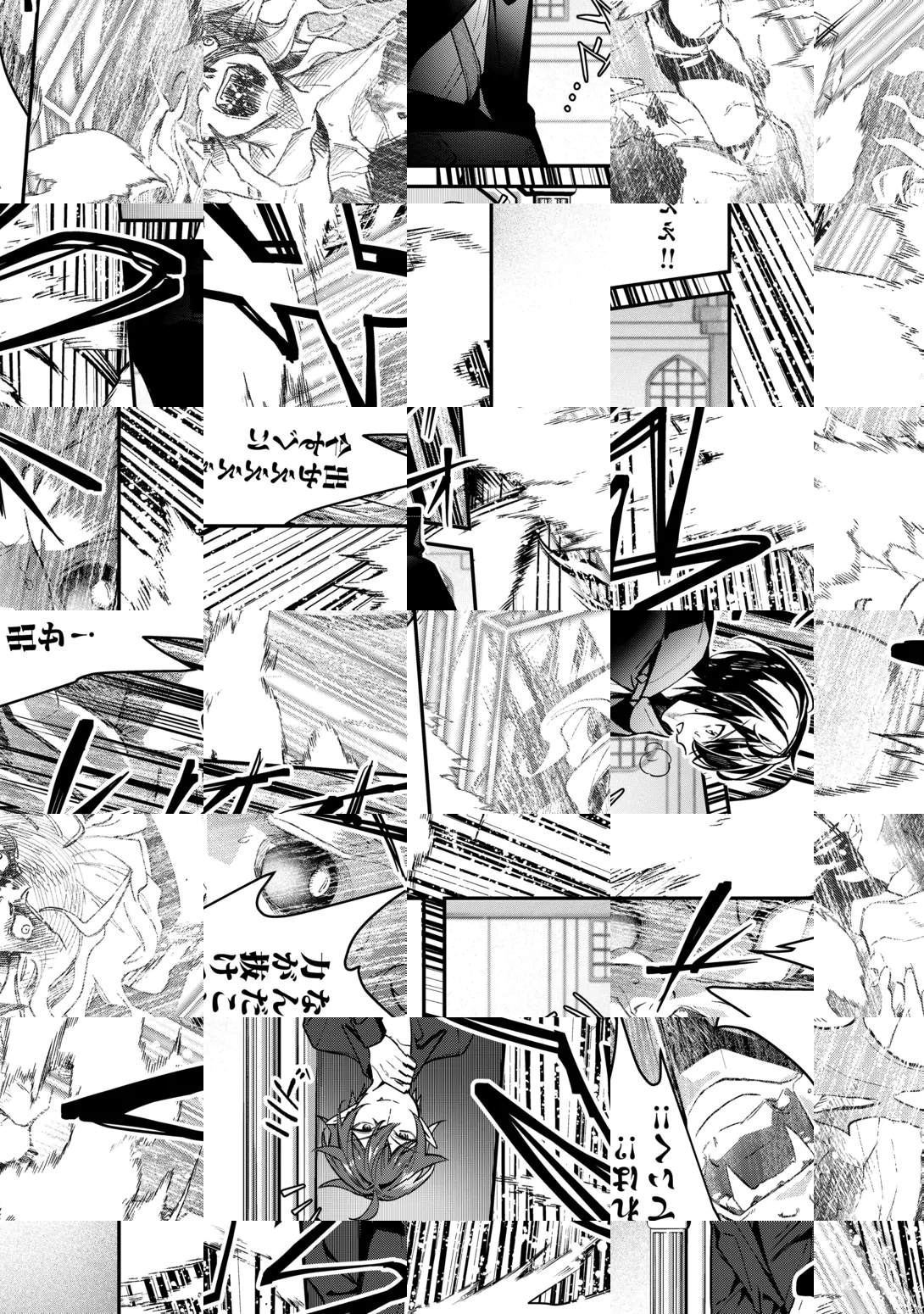 Shuzoku [Hanshin] na Ore wa Isekai Demo Futsuu ni Kurashitai Chapter 29 11ページ