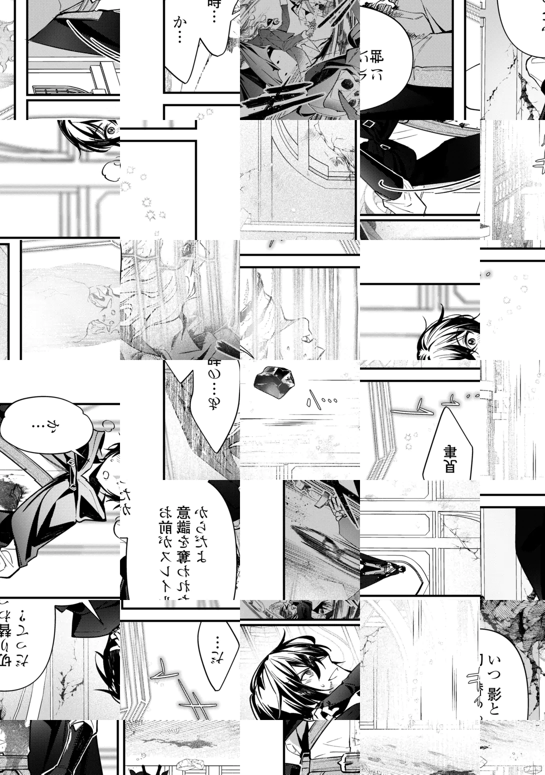 Shuzoku [Hanshin] na Ore wa Isekai Demo Futsuu ni Kurashitai Chapter 29 12ページ