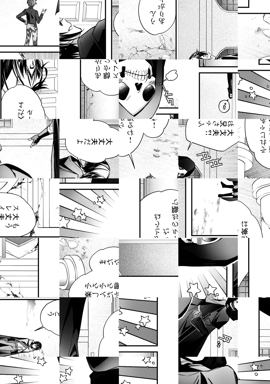 Shuzoku [Hanshin] na Ore wa Isekai Demo Futsuu ni Kurashitai Chapter 29 14ページ