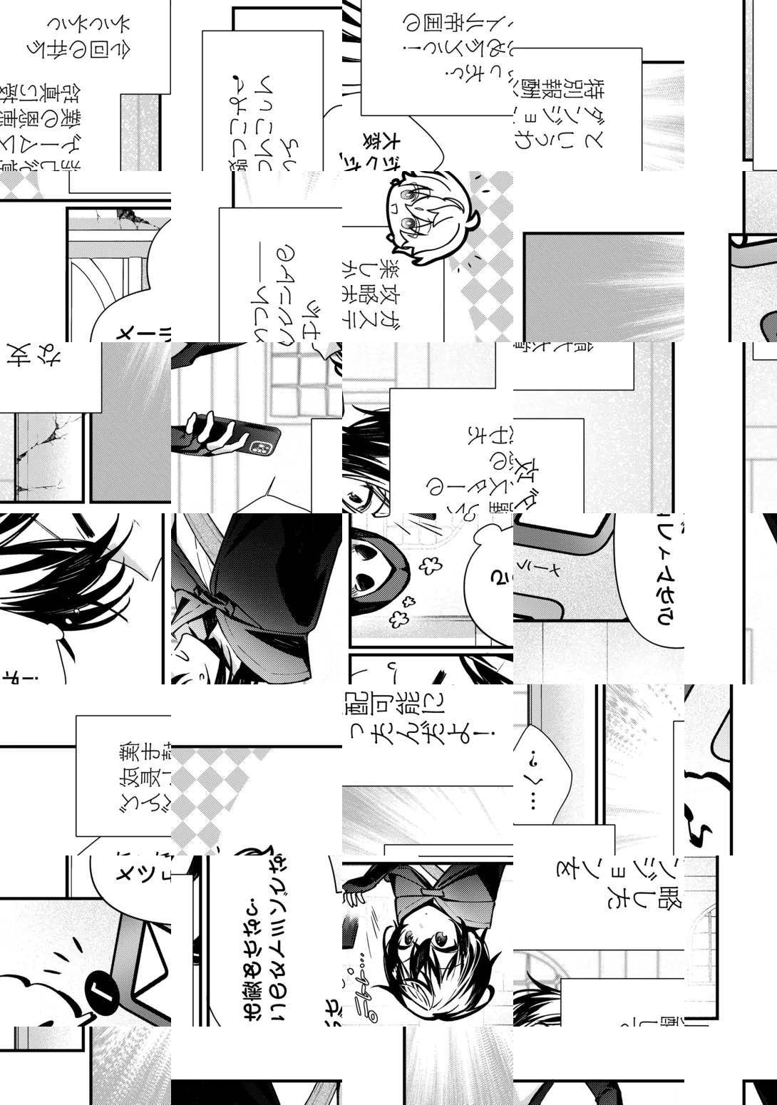 Shuzoku [Hanshin] na Ore wa Isekai Demo Futsuu ni Kurashitai Chapter 29 15ページ