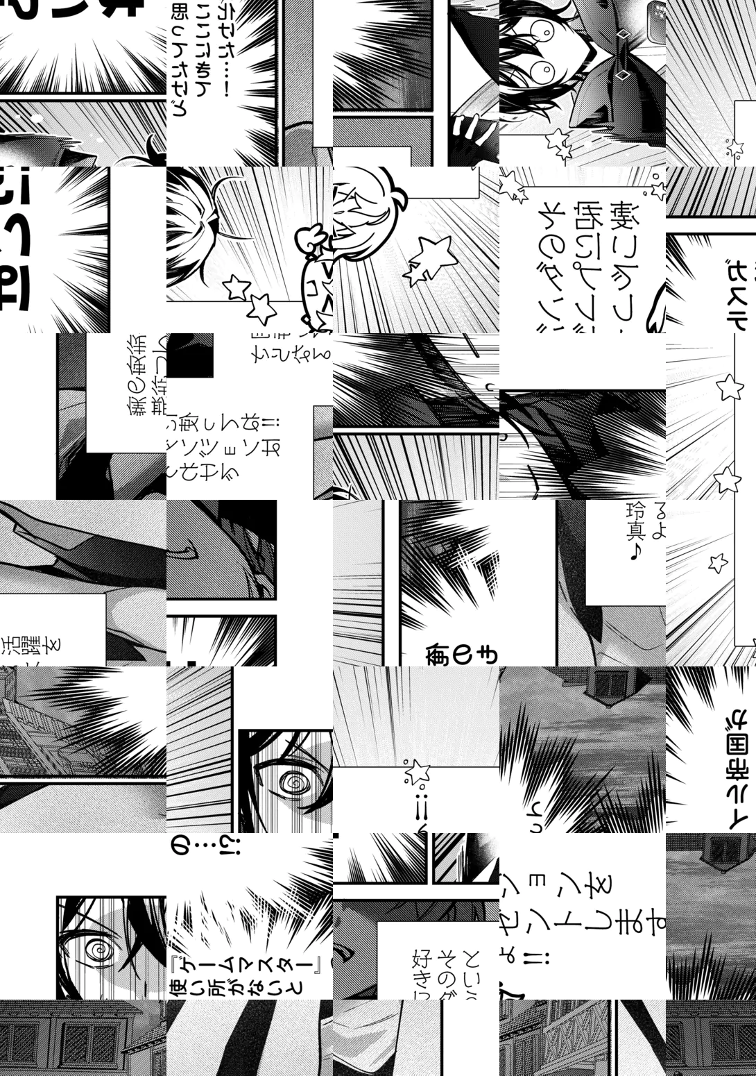 Shuzoku [Hanshin] na Ore wa Isekai Demo Futsuu ni Kurashitai Chapter 29 16ページ