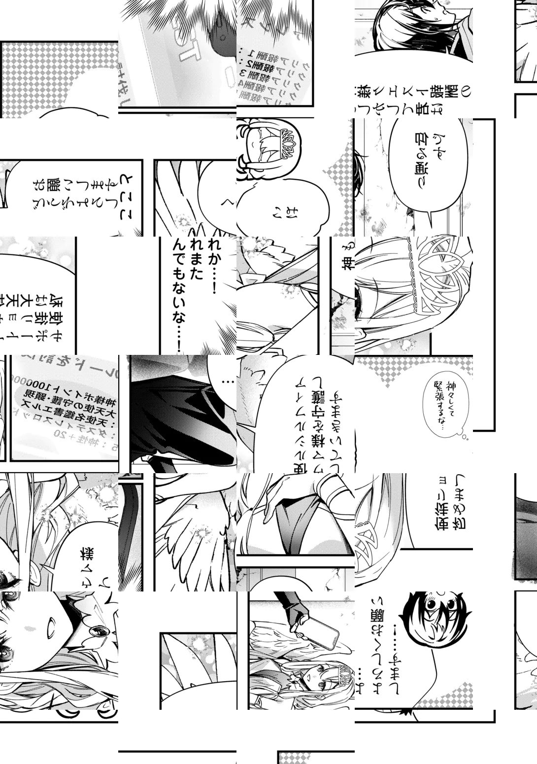 Shuzoku [Hanshin] na Ore wa Isekai Demo Futsuu ni Kurashitai Chapter 29 18ページ
