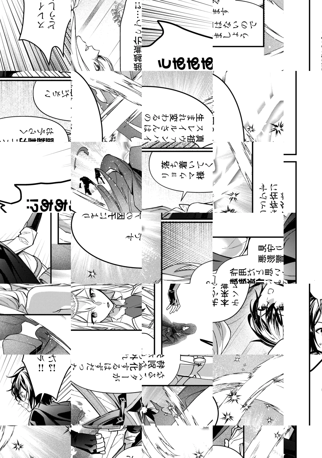 Shuzoku [Hanshin] na Ore wa Isekai Demo Futsuu ni Kurashitai Chapter 29 21ページ