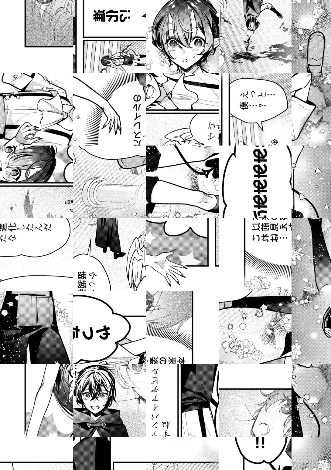 Shuzoku [Hanshin] na Ore wa Isekai Demo Futsuu ni Kurashitai Chapter 29 22ページ