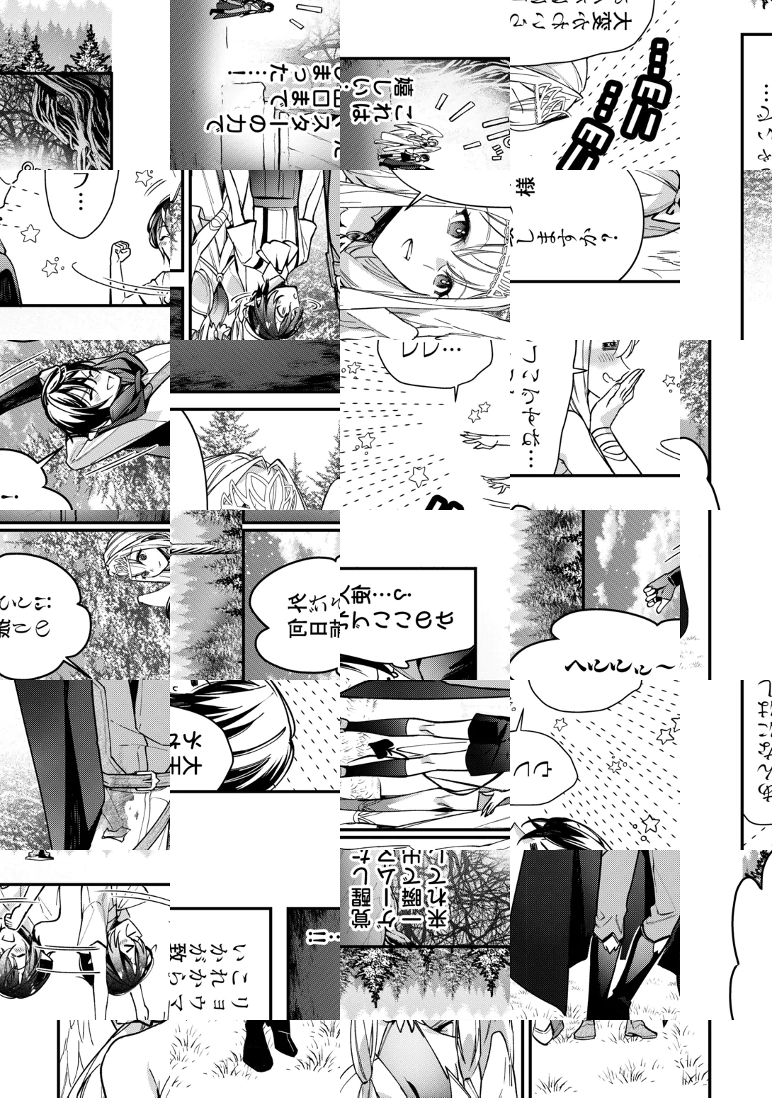 Shuzoku [Hanshin] na Ore wa Isekai Demo Futsuu ni Kurashitai Chapter 29 23ページ