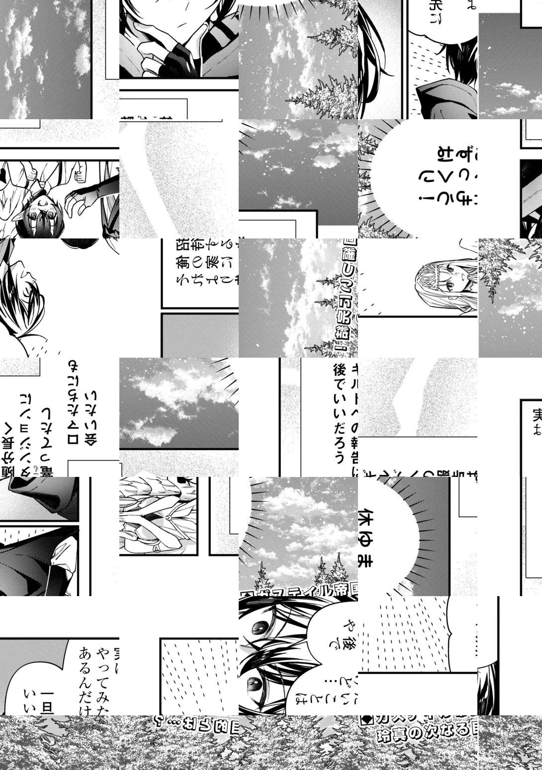 Shuzoku [Hanshin] na Ore wa Isekai Demo Futsuu ni Kurashitai Chapter 29 24ページ