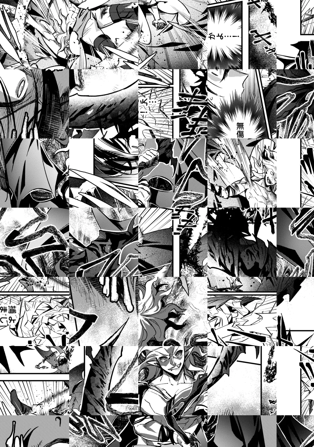 Shuzoku [Hanshin] na Ore wa Isekai Demo Futsuu ni Kurashitai Chapter 29 5ページ
