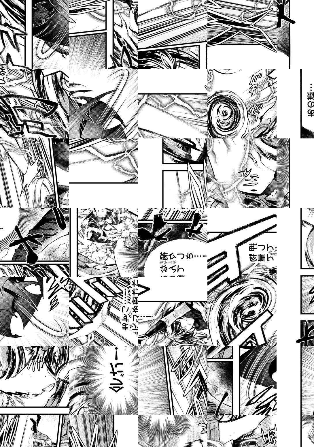 Shuzoku [Hanshin] na Ore wa Isekai Demo Futsuu ni Kurashitai Chapter 29 6ページ