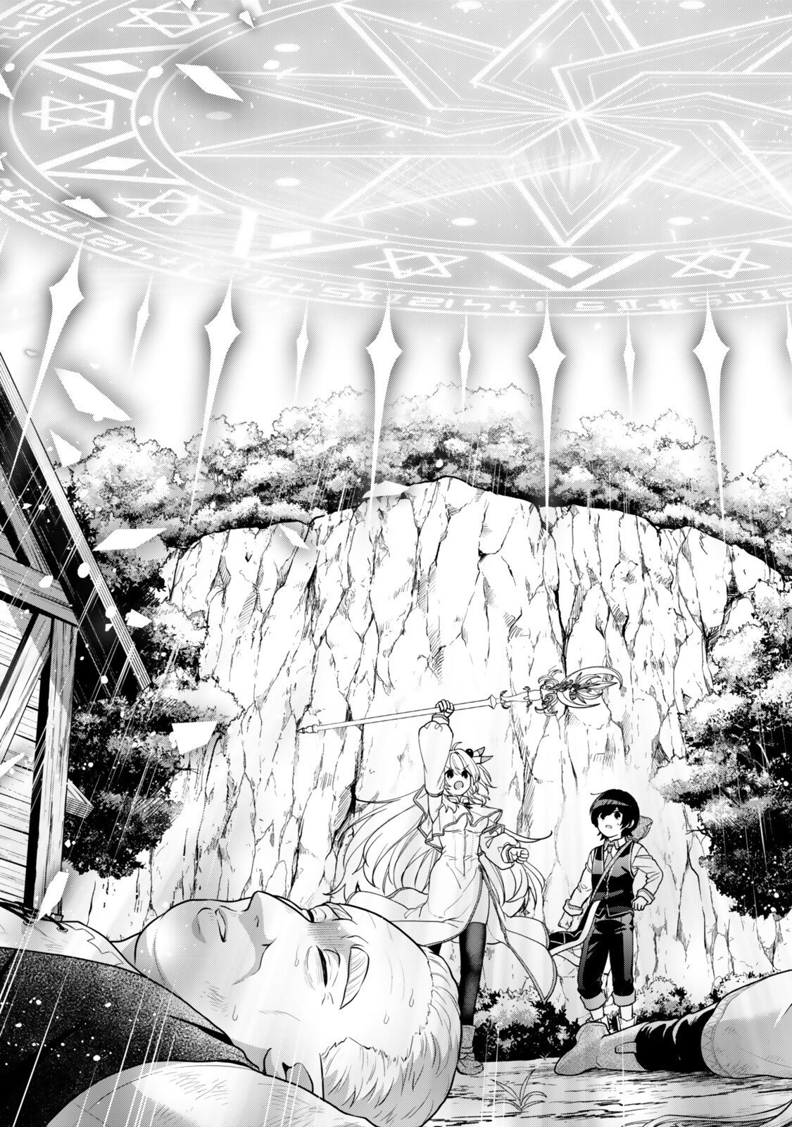 Saijaku Kizoku ni Tensei Shita node Akuyaku Tachi wo Atsumete Mita Chapter 23.4 6ページ