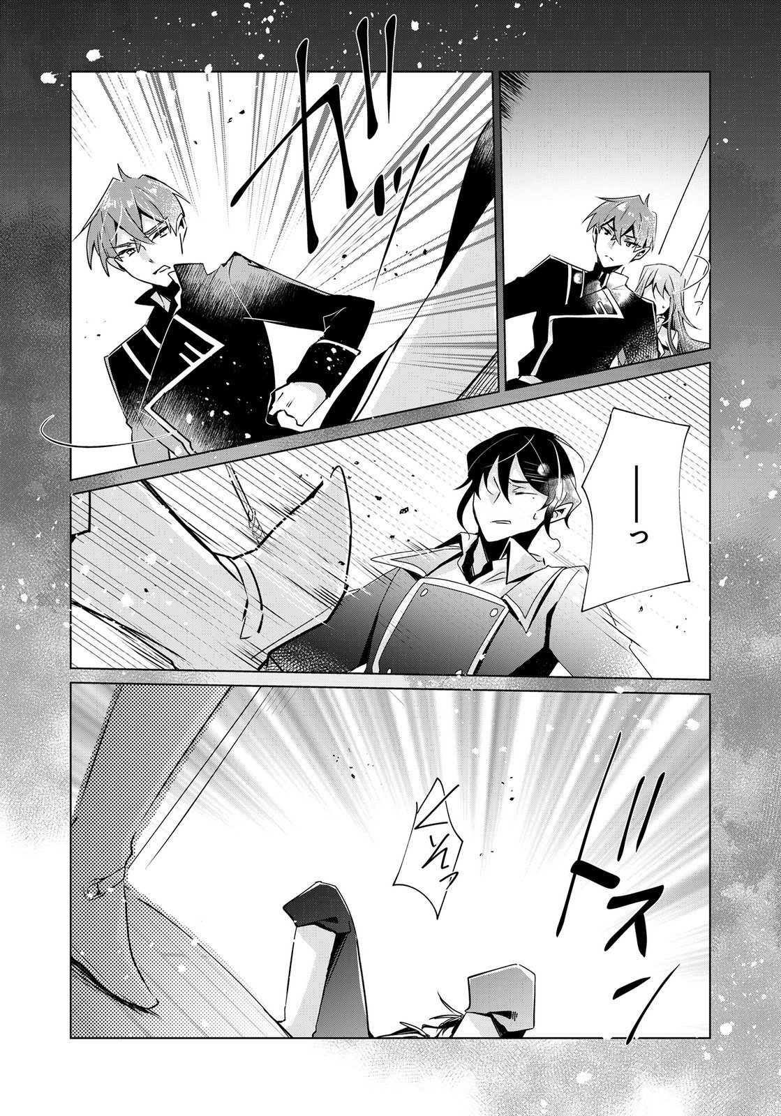 Anata to Watashi no, Gisou Konyaku Osananajimi to Keiyaku shitara Dokuai Route ni Hairimashita Chapter 13 9ページ