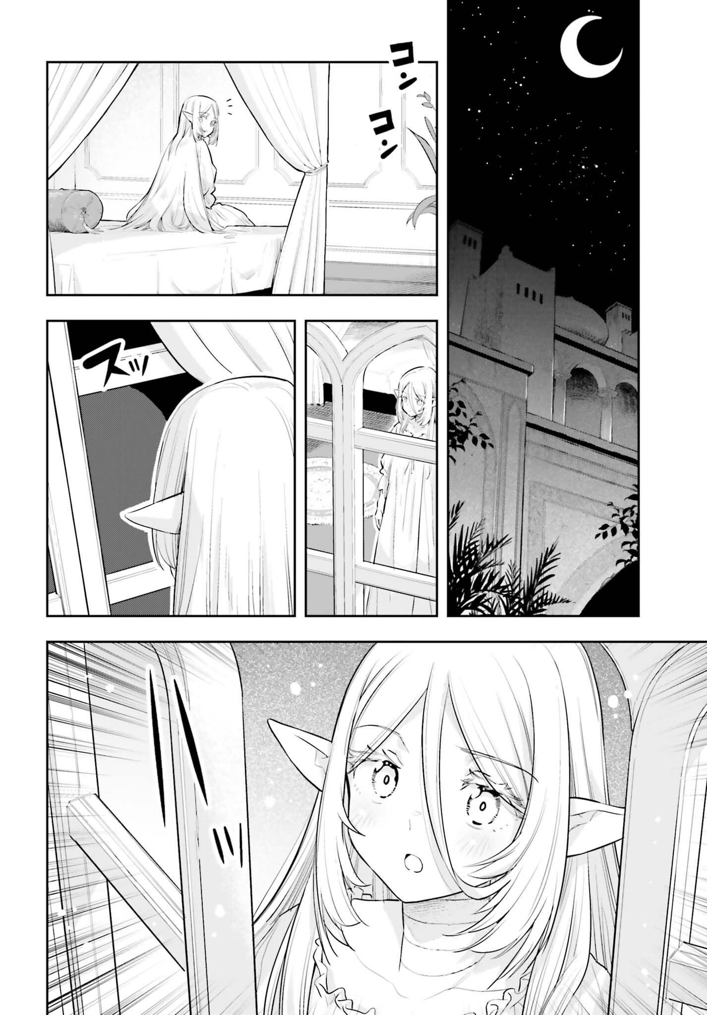 Genkaigoe no Skill wa, Tenseisha ni Shika Atsukaenai - Over Limit Skill Holder Chapter 65 9ページ