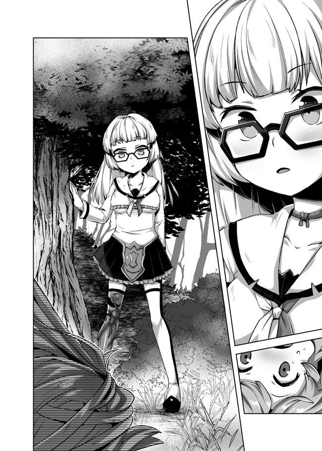Atashi, Namakubi Dakedo Mahou Shoujo Hajimemashita Chapter 1 9ページ