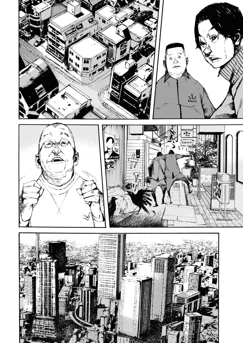 Boku×Star Chapter 47 18ページ