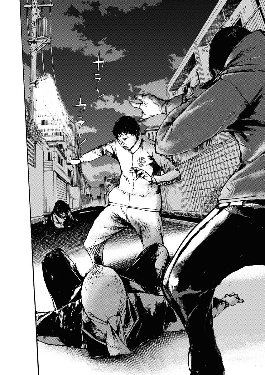 Boku×Star Chapter 48 25ページ