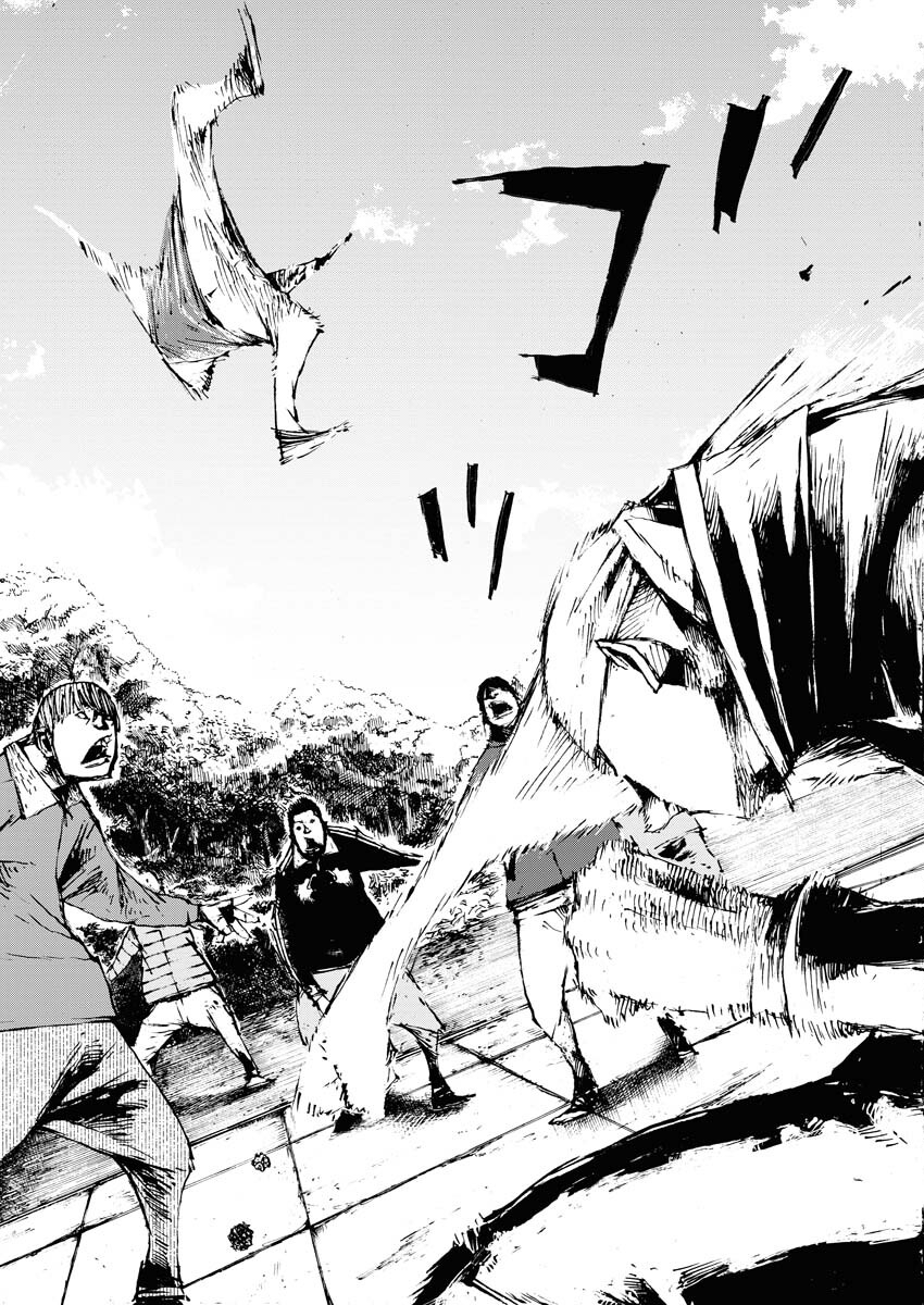 Boku×Star Chapter 53 17ページ