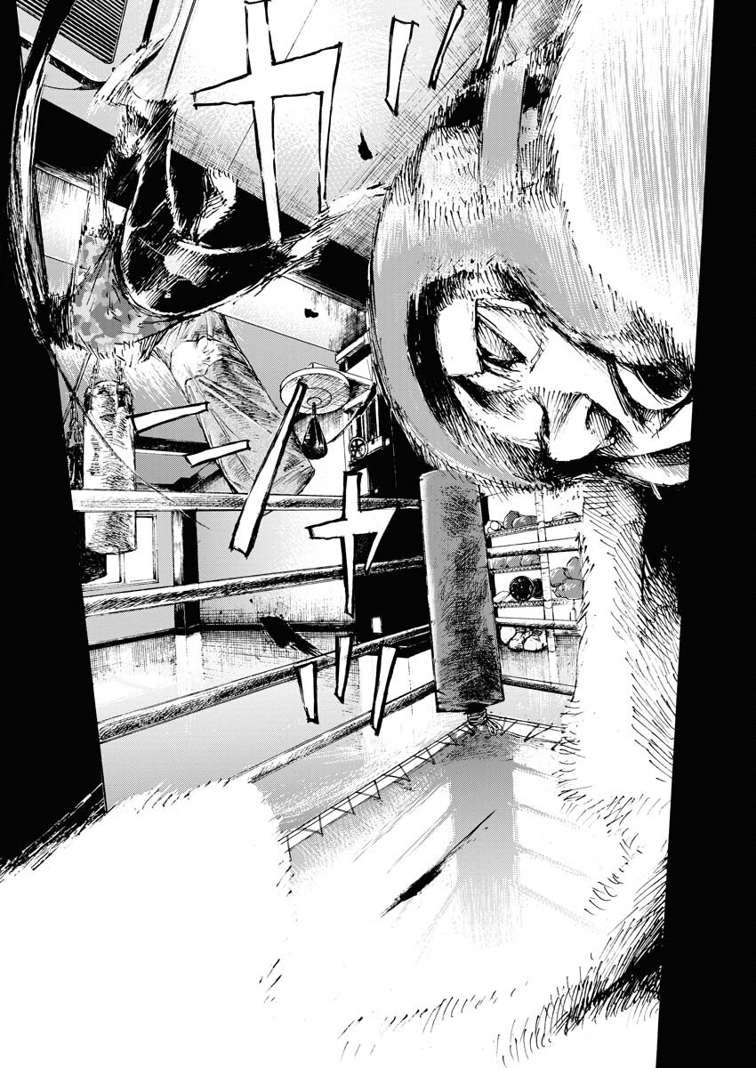 Boku×Star Chapter 55 5ページ