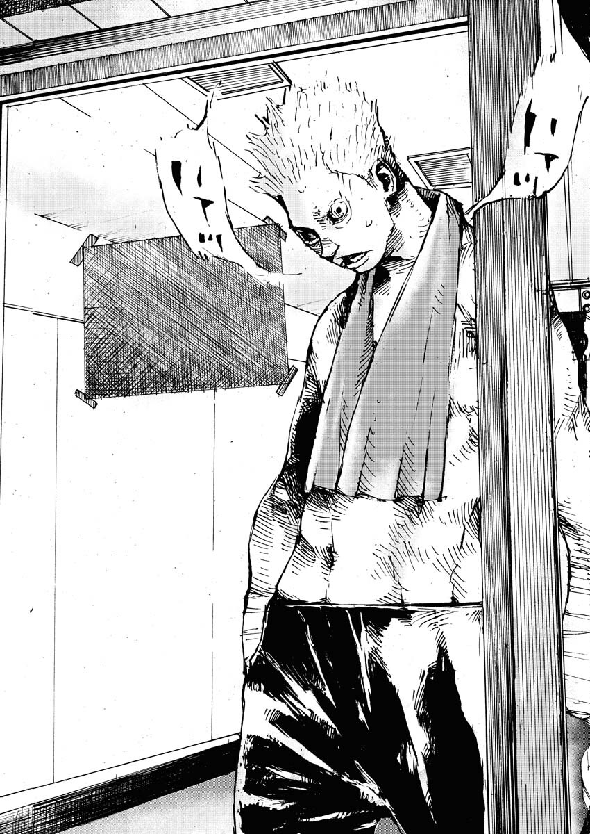 Boku×Star Chapter 56 14ページ