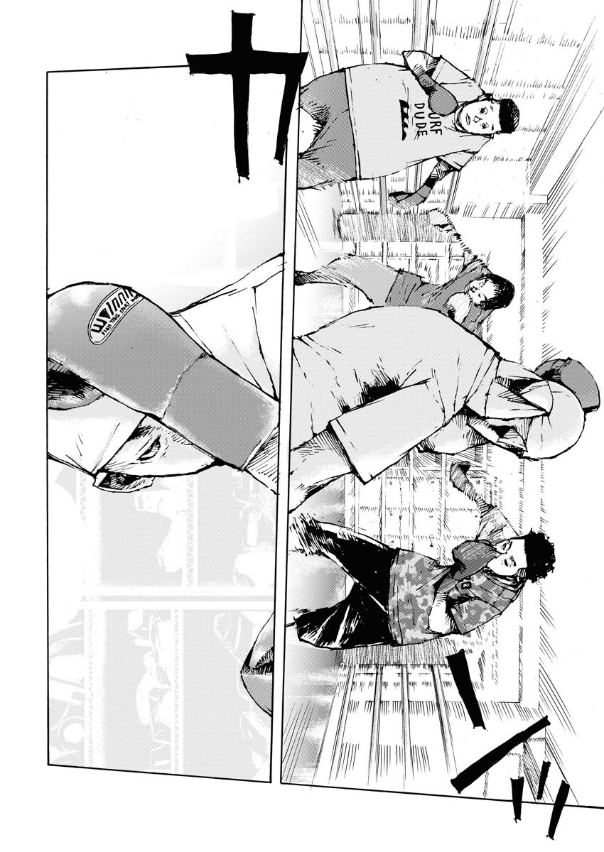 Boku×Star Chapter 58 16ページ