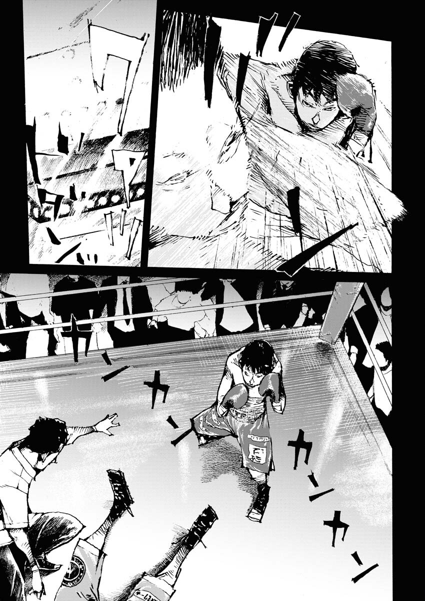 Boku×Star Chapter 63 9ページ
