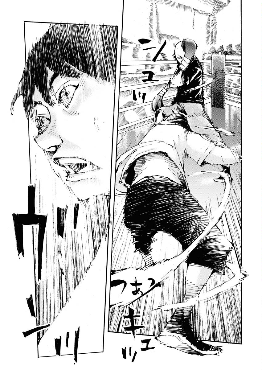Boku×Star Chapter 64 9ページ