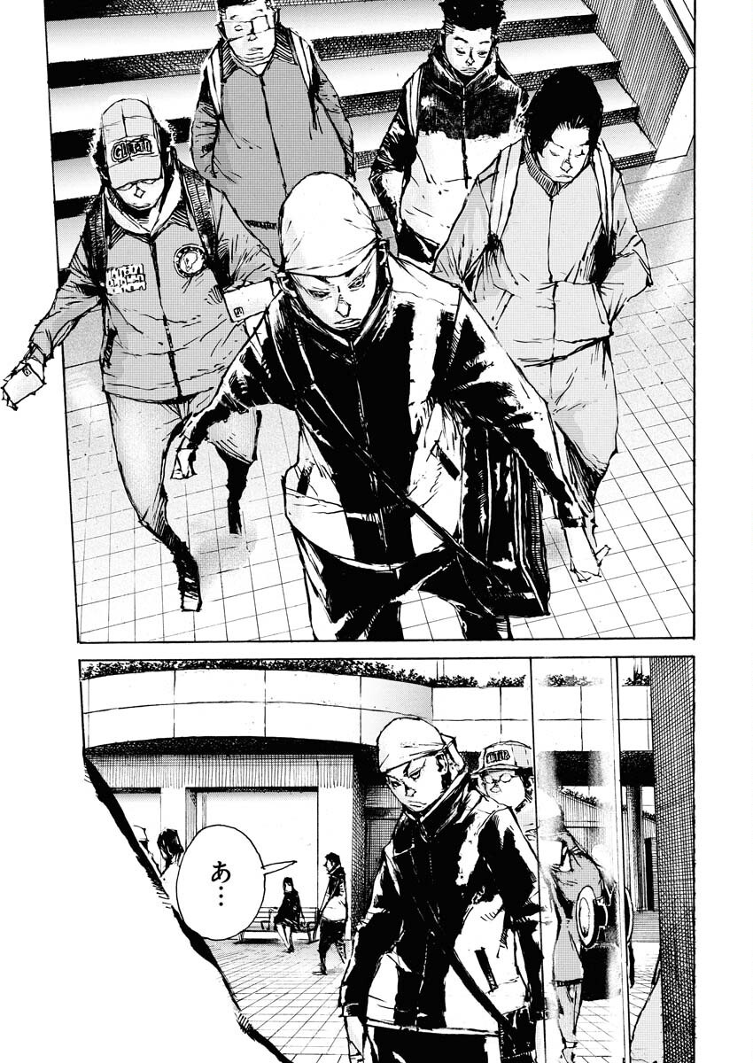 Boku×Star Chapter 72 17ページ