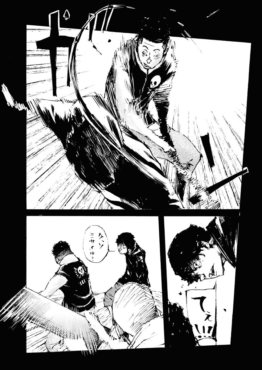 Boku×Star Chapter 73 9ページ