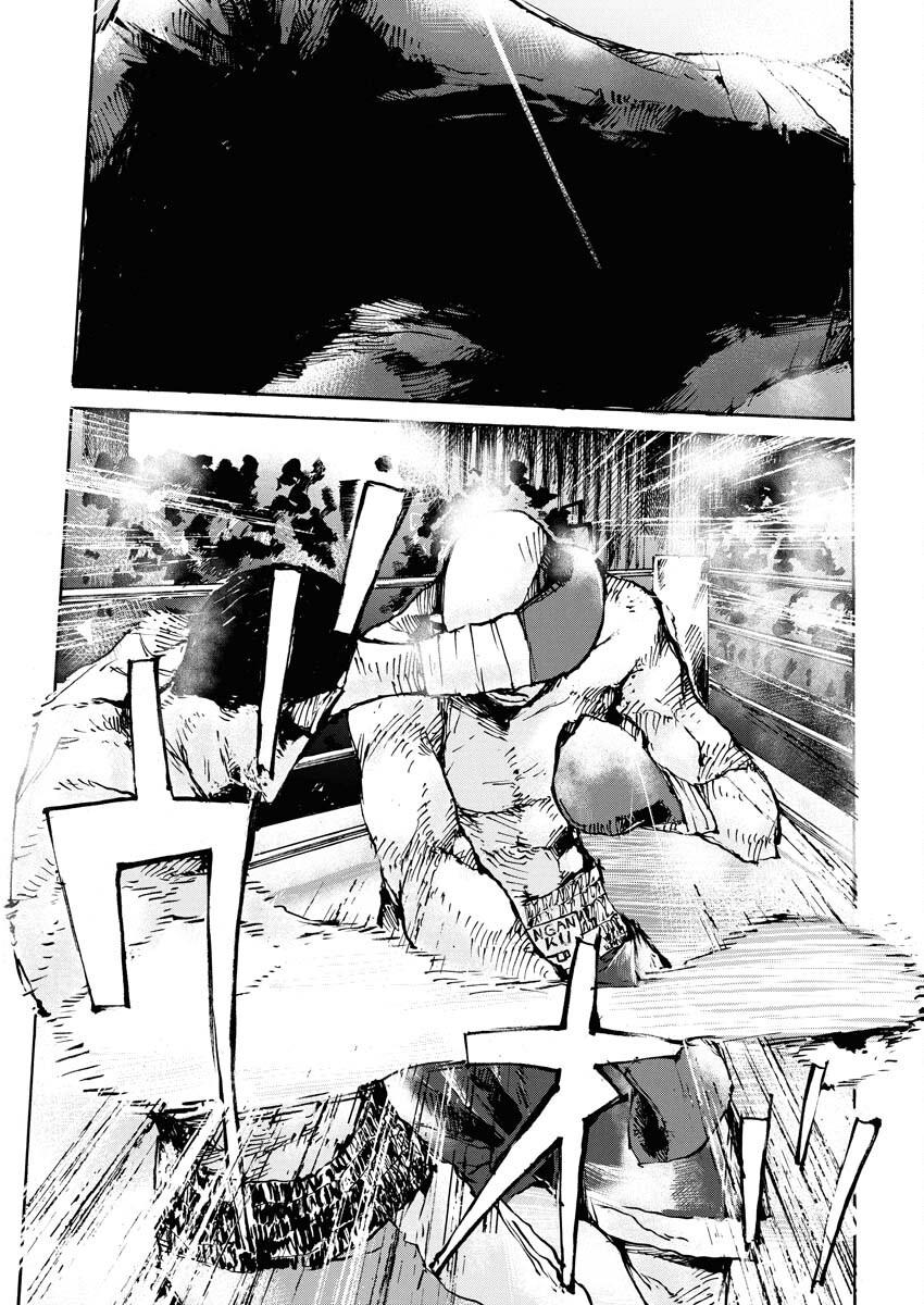 Boku×Star Chapter 74 7ページ