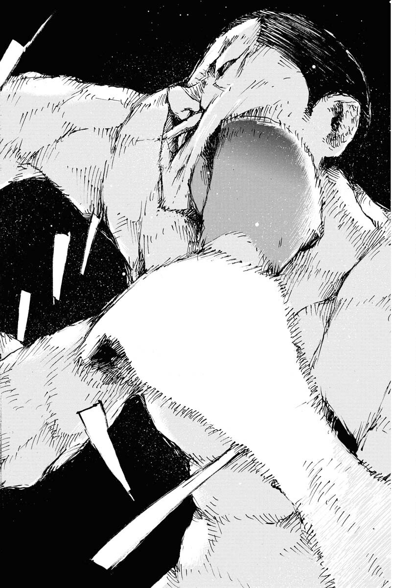 Boku×Star Chapter 75 20ページ