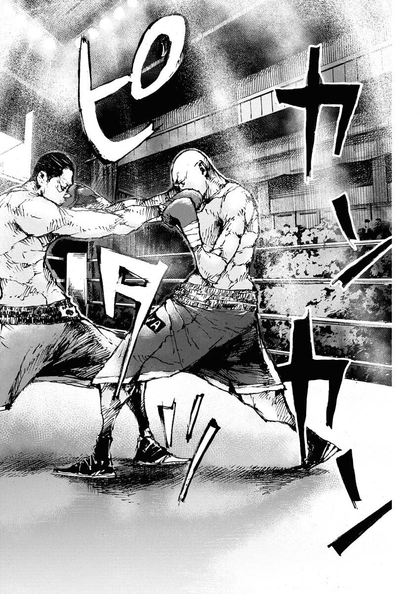 Boku×Star Chapter 76 2ページ