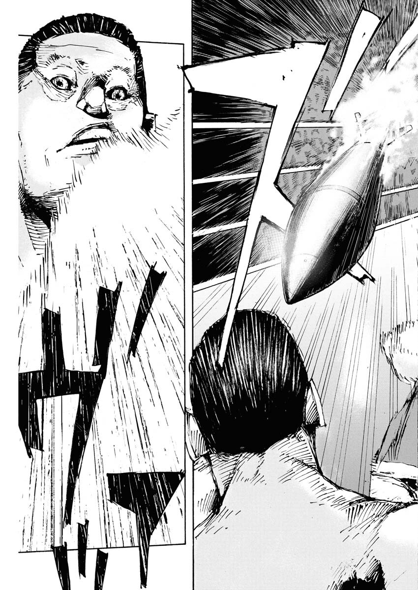 Boku×Star Chapter 79 13ページ