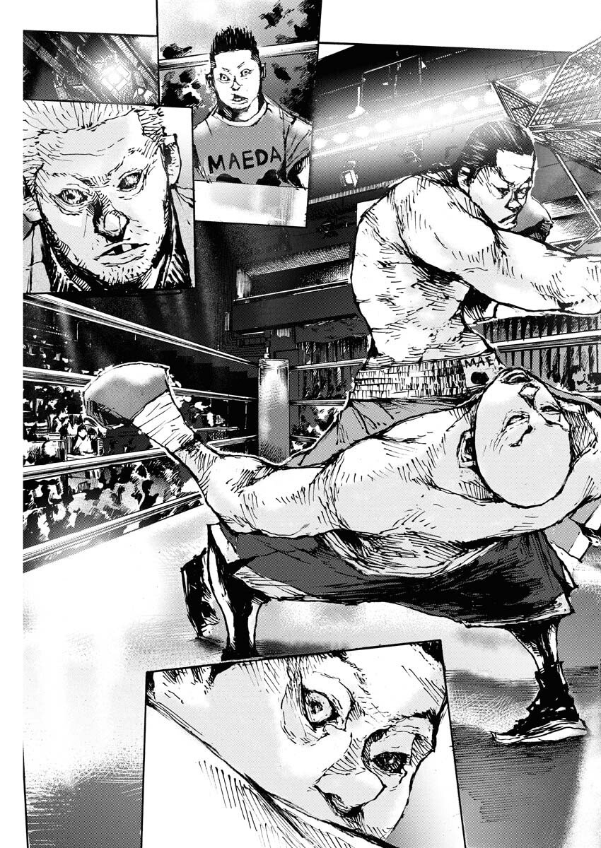 Boku×Star Chapter 79 17ページ