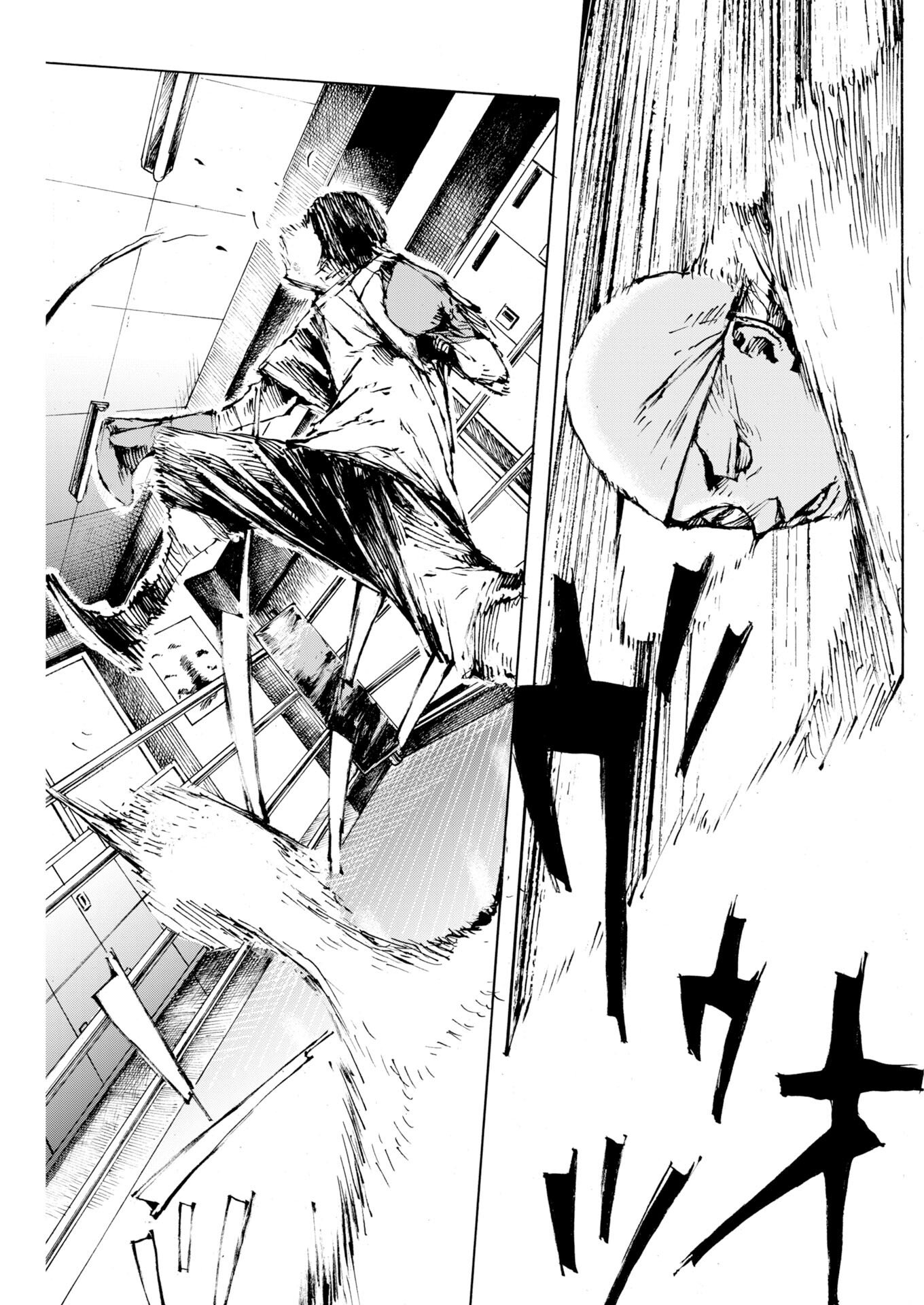 Boku×Star Chapter 83 11ページ