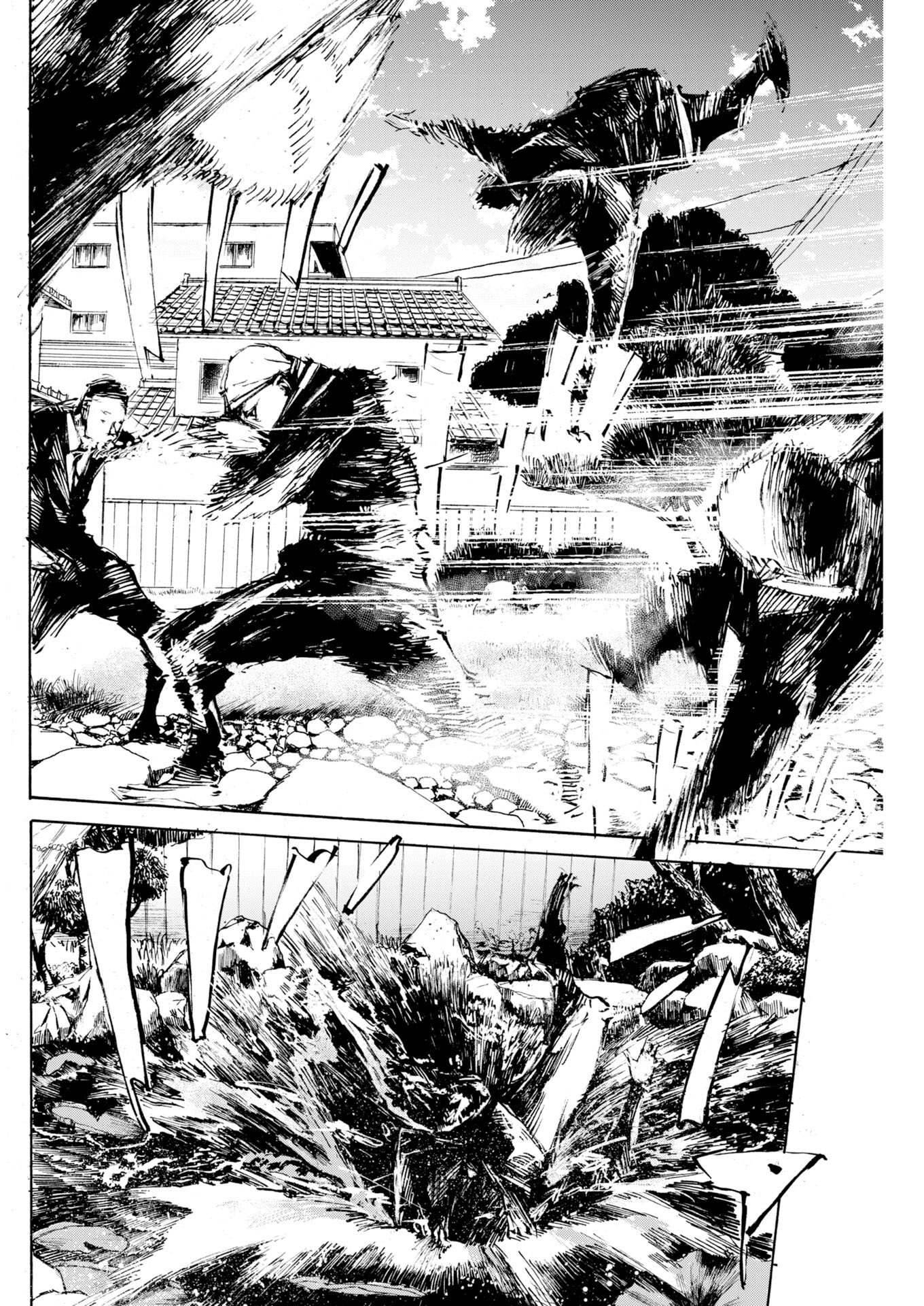 Boku×Star Chapter 84 4ページ