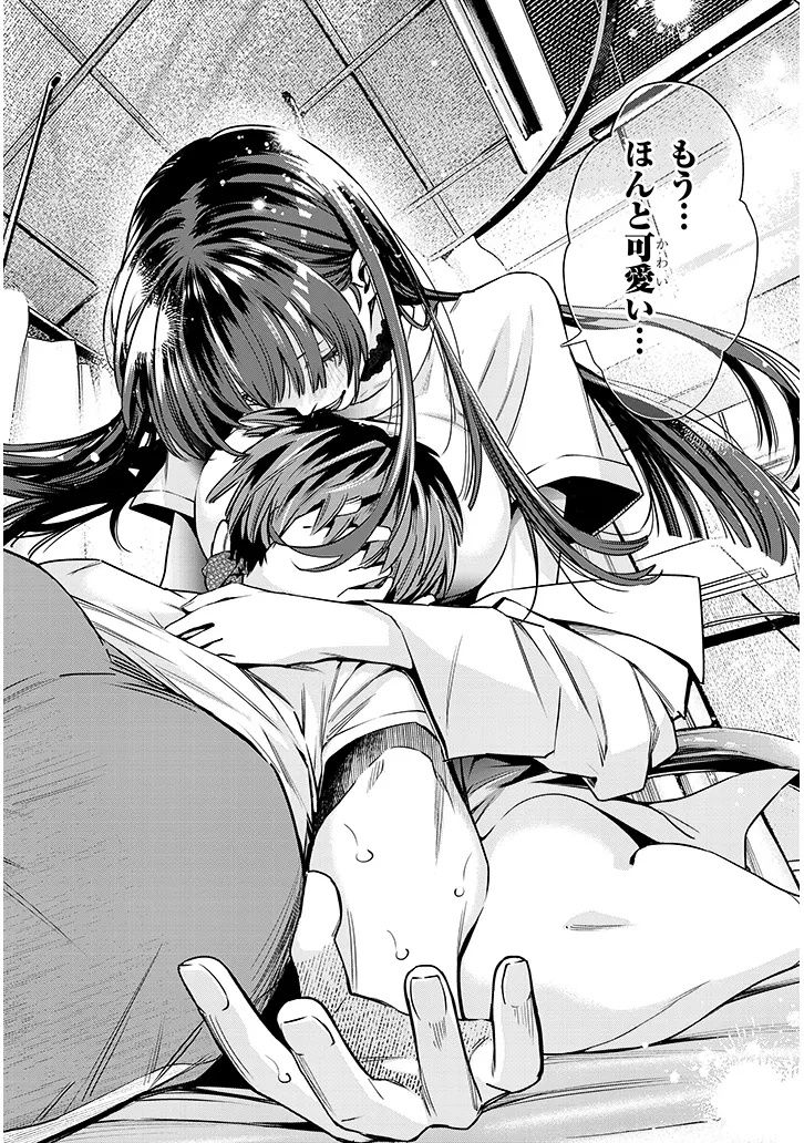 Boku dake no Amakute Kowai Manager-san Tachi Chapter 1 26ページ