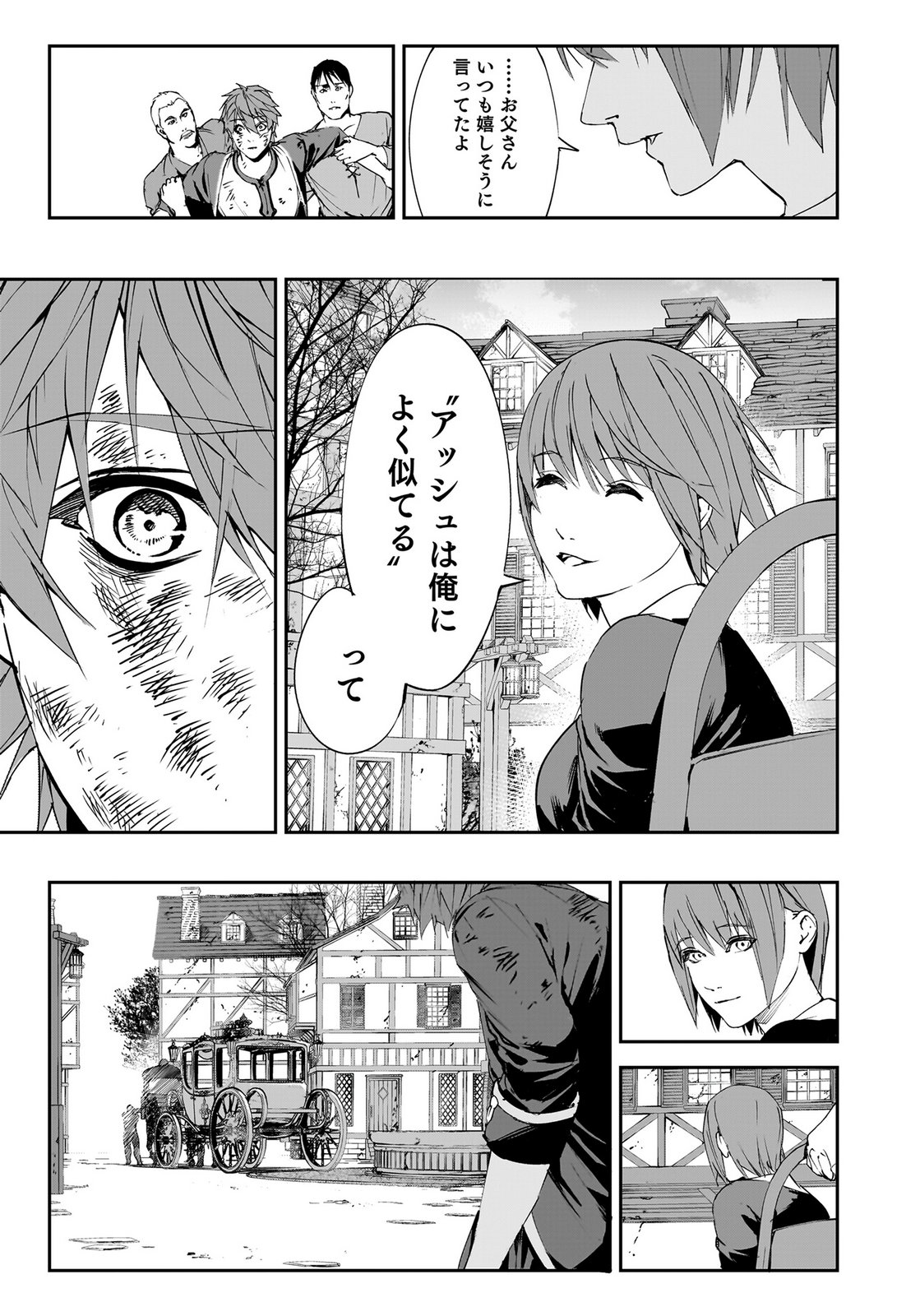 Boukyaku no Nia Chapter 3 29ページ
