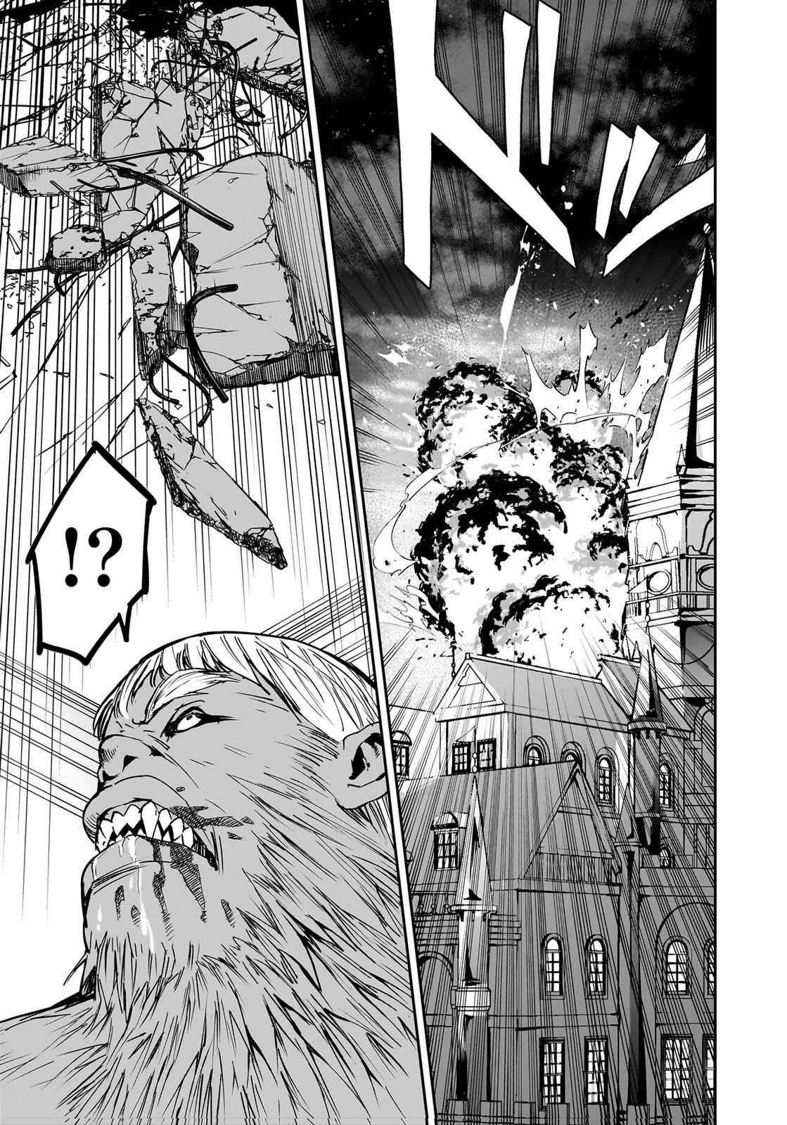 Boukyaku no Nia Chapter 4 13ページ