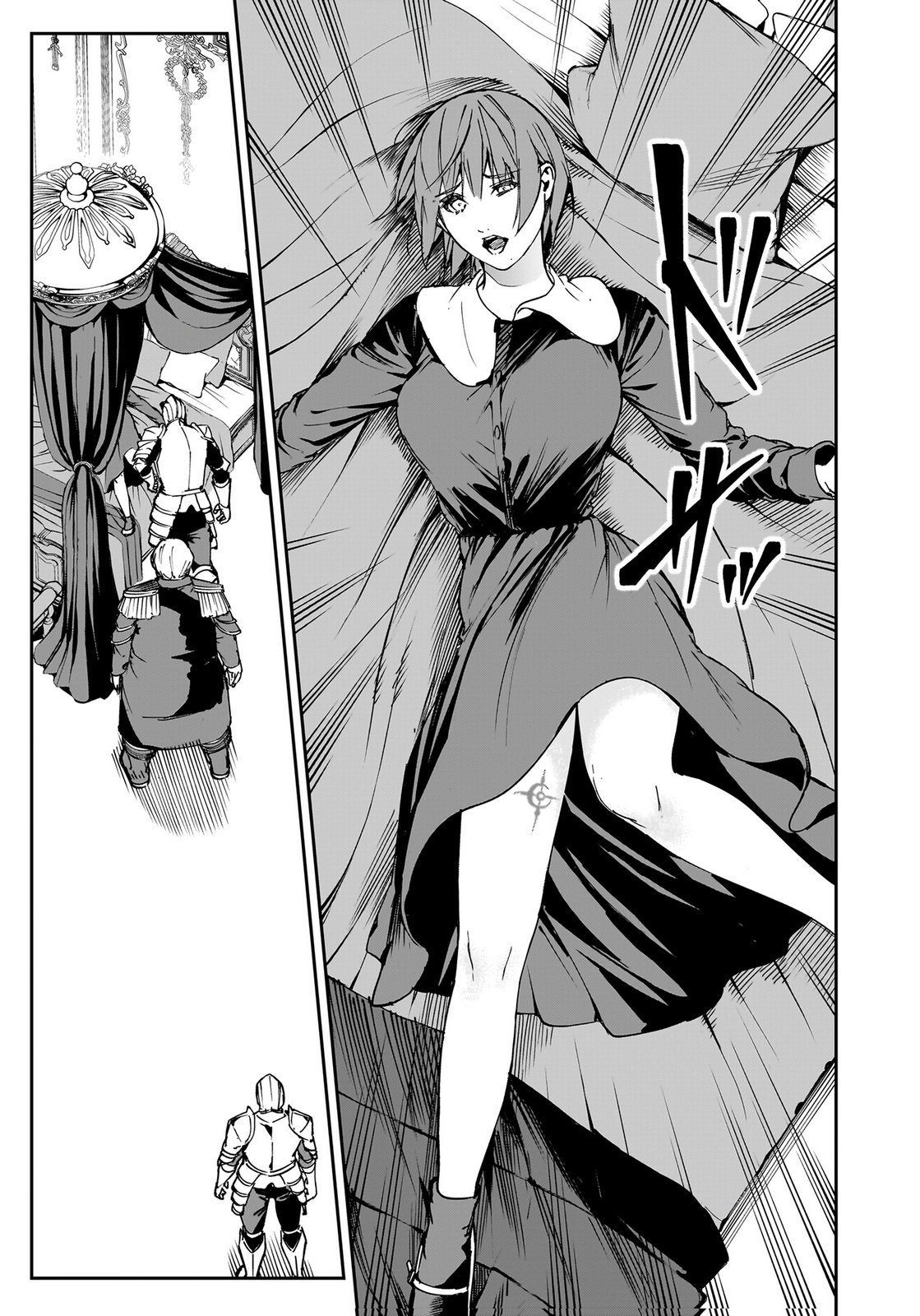 Boukyaku no Nia Chapter 4 3ページ