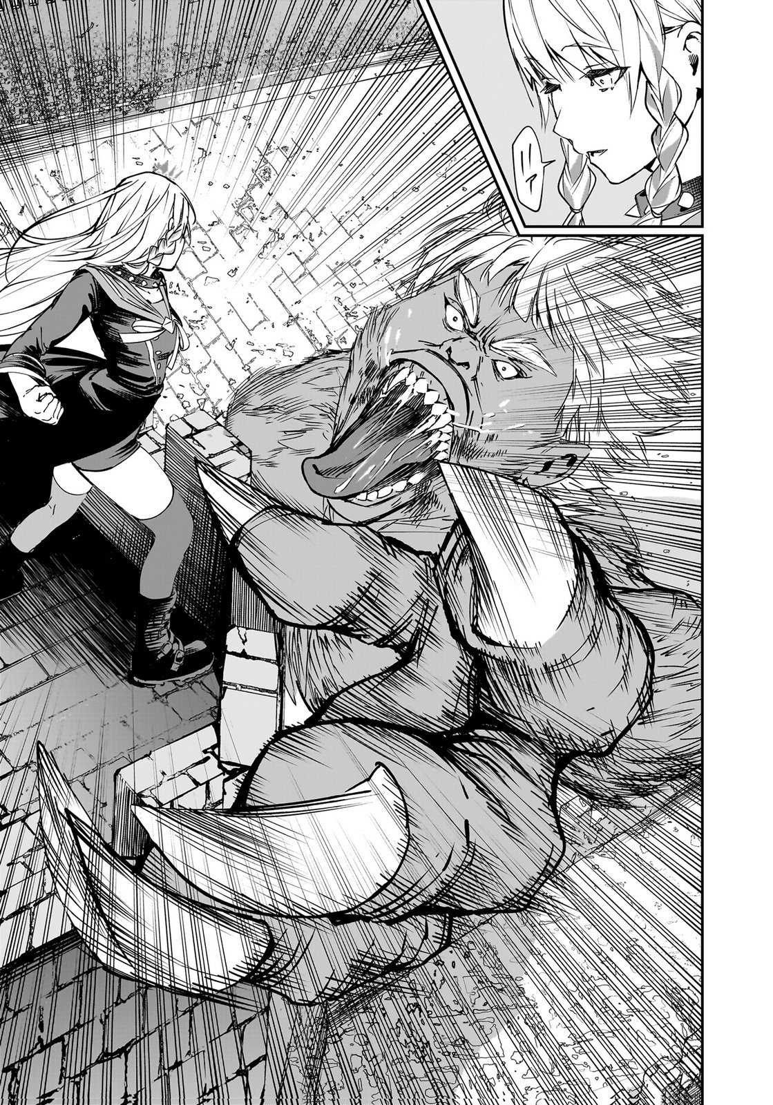 Boukyaku no Nia Chapter 4 27ページ