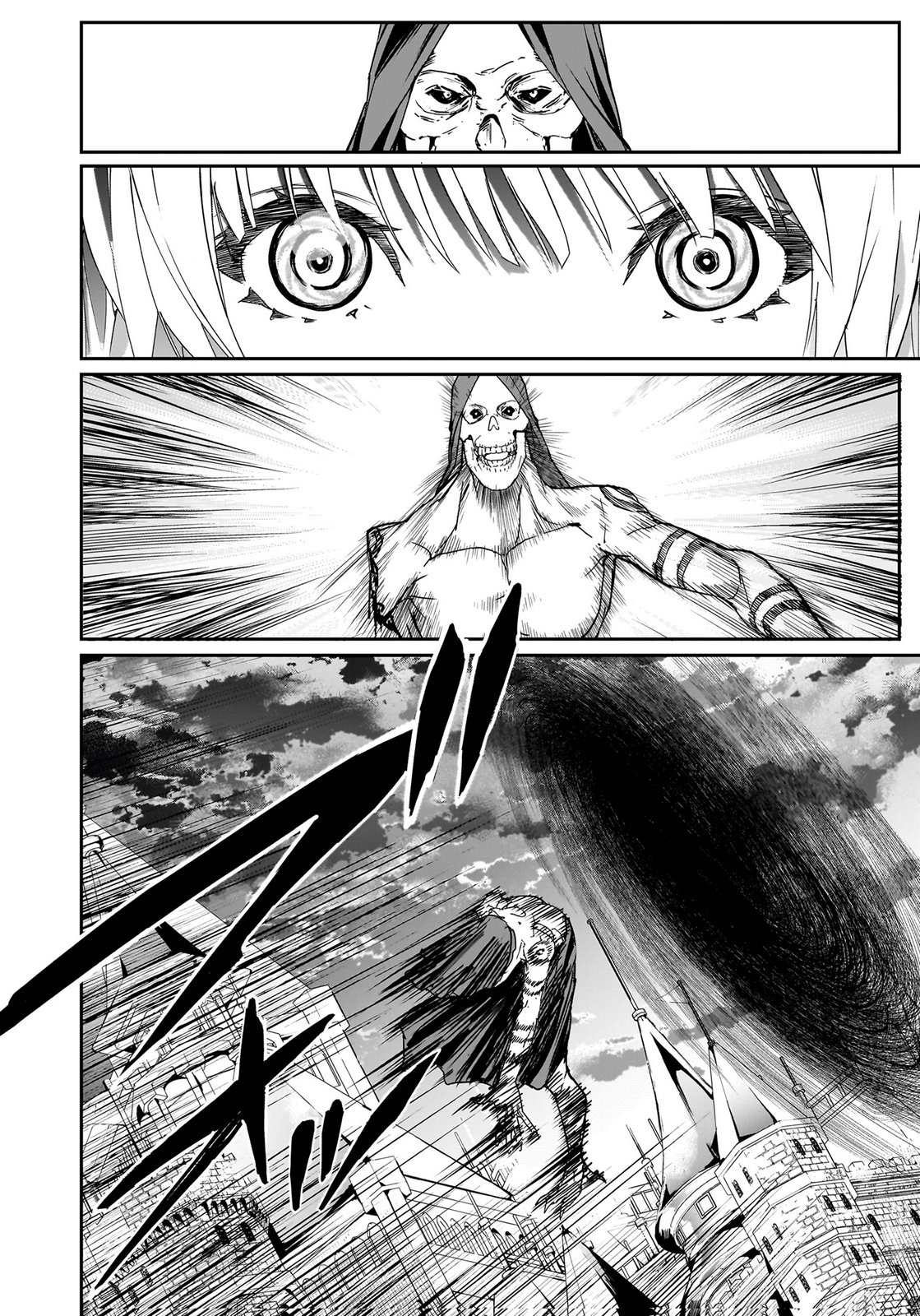 Boukyaku no Nia Chapter 5 20ページ