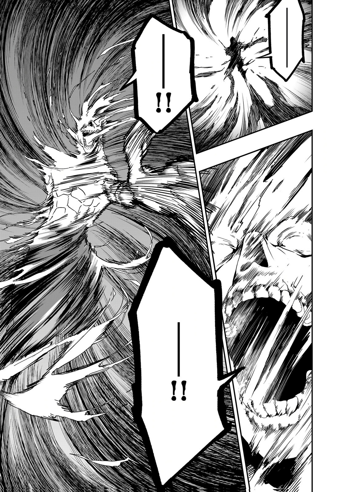 Boukyaku no Nia Chapter 5 21ページ