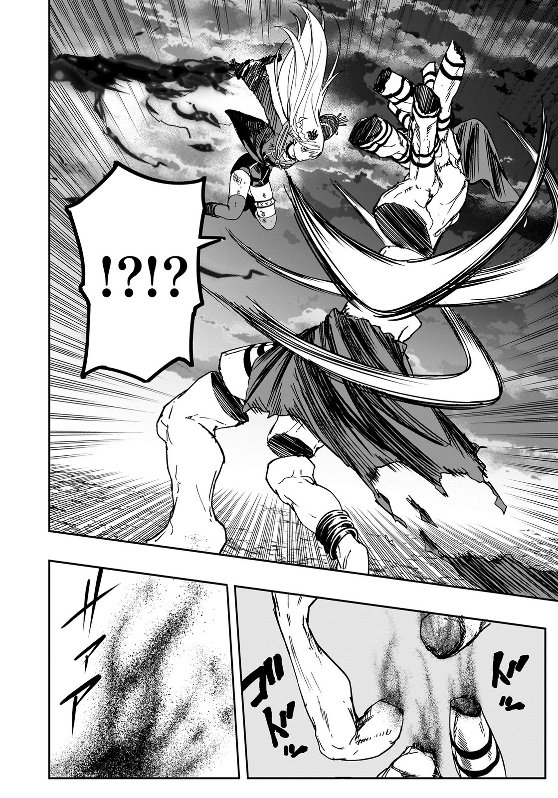 Boukyaku no Nia Chapter 5 26ページ