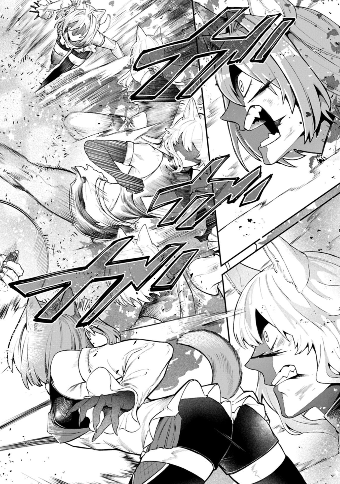 Isekai Summoner, Shinwa no Kaibutsu-tachi to Gendai de Musou Suru Chapter 11.1 2ページ