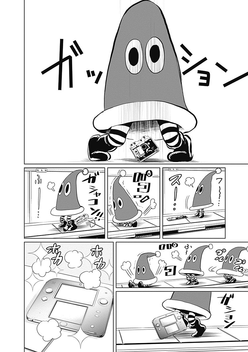 Black Night Parade Chapter 5 6ページ